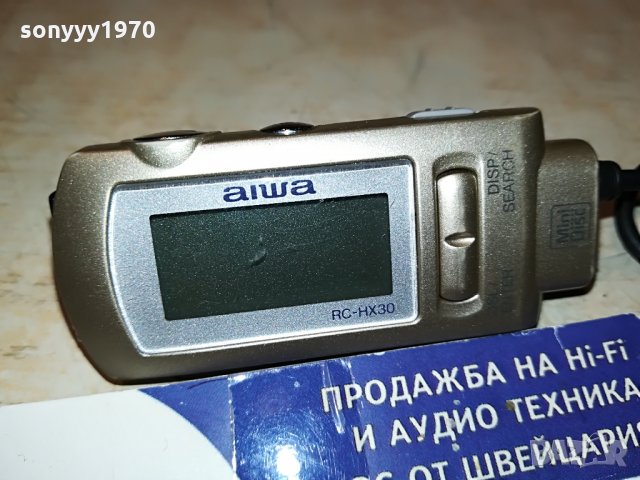 ПОРЪЧАНО-aiwa rc-hx30 remote за minidisc 1807211947, снимка 1 - Други - 33557472