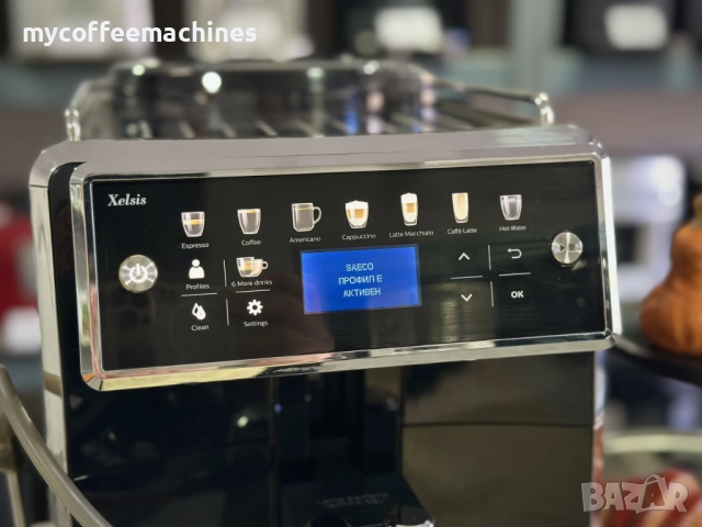 Кафемашина Saeco Xelsis SM7580, снимка 10 - Кафемашини - 52846140