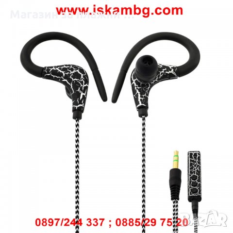 Bluetooth слушалки - 003