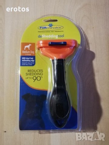 Оригинален FURMINATOR -Фурминатор/гребен за къса козина, снимка 5 - Други стоки за животни - 26500829