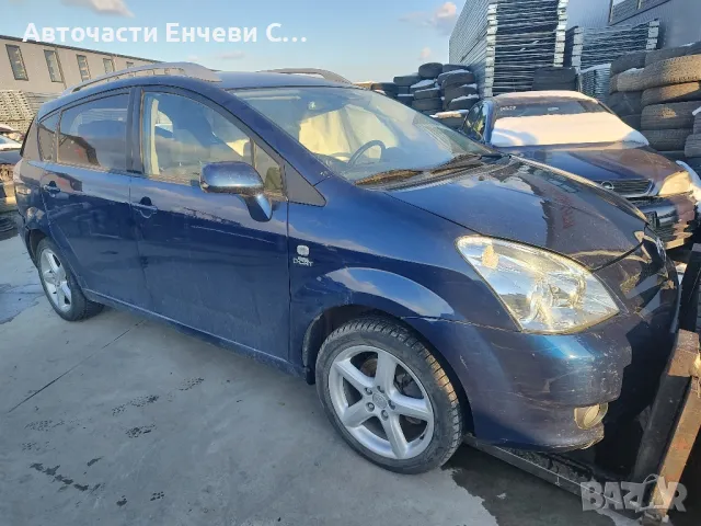 Toyota Corolla Verso


Д-кат, Ван, Употребяван, За части, снимка 4 - Автомобили и джипове - 49266927