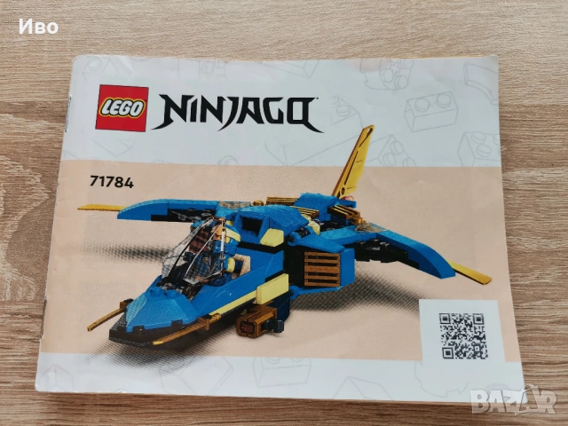 LEGO Ninjago. Лего Нинджаго сетове., снимка 10 - Конструктори - 53166164