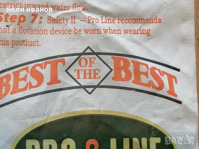 Гумени ботуши висок клас високи до чатала 41 номер,нови, снимка 15 - Екипировка - 39883087