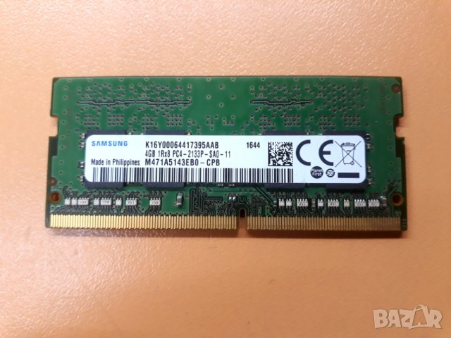 Рам Памети 1х8GB, 1х4GB, 1x2GB DDR3, снимка 5 - RAM памет - 27898793