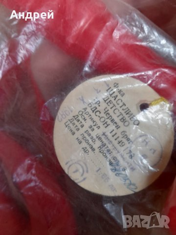 Стари детски инструменти,Играчка, снимка 6 - Други ценни предмети - 35446665