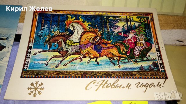 ЛОТ ЧЕТИРИ СТАРИ ПОЩЕНСКИ КАРТИЧКИ ГЕРМАНИЯ ИТАЛИЯ НОРВЕГИЯ СССР ТЕМИ КОЛЕДА ЗИМА НОВА ГОДИНА 33060, снимка 5 - Филателия - 38684919