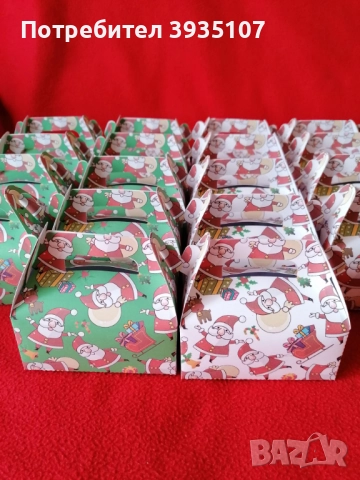 Коледни кутийки за лакомства и подаръци