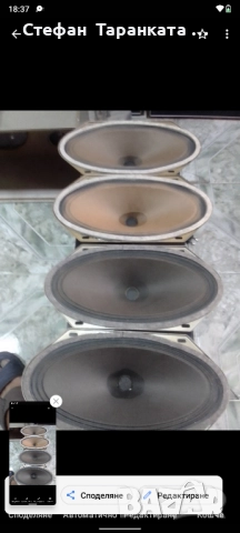 широко лентови говорители , снимка 2 - Тонколони - 51933733