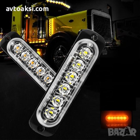 Аварийна сигнална LED лампа 4бр х 6 диода -9206T-4, снимка 6 - Аксесоари и консумативи - 43745751