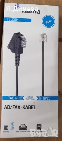 Различни видове оптични кабели, снимка 4 - Друга електроника - 50801659