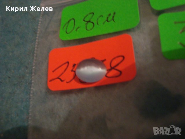 СИНЬО КОТЕШКО ОКО ЮВЕЛИРНО ШЛИФОВАН КАБОШОН 25878, снимка 2 - Други - 35585756