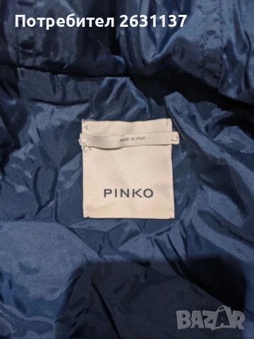 Pinko синьо яке с качулка , снимка 4 - Якета - 34789598