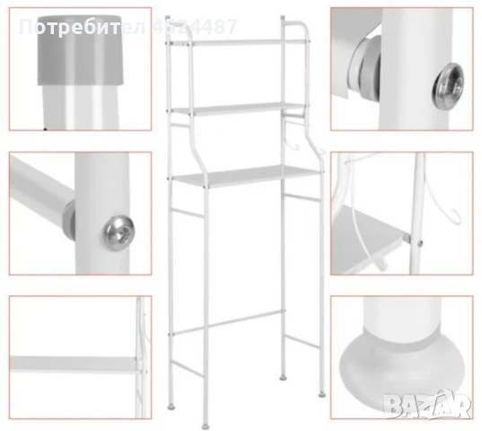 Етажерка с три рафта за баня, тоалетна, мокро помещение 263, снимка 3 - Етажерки - 53377970
