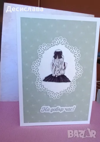 Ръчно изработени картички за абитуриенти 