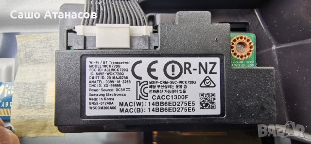 SAMSUNG UE49K6372SU с дефектна матрица ,BN44-00872A ,BN41-02534B .BN41-02481A ,BN41-02515A ,WCK720Q, снимка 14 - Части и Платки - 43808622