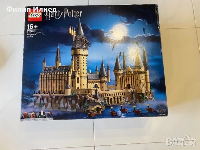 Lego Harry Poter Hogwarts Castle 71043 кутия