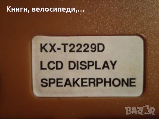 Panaphone KX-T2229D - Домашен телефон, снимка 4 - Стационарни телефони и факсове - 27348695