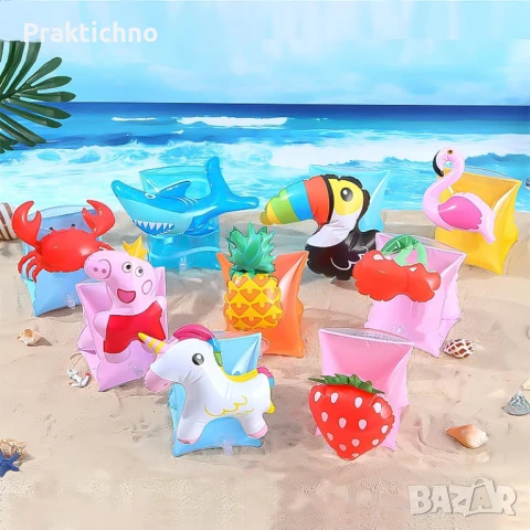 Детски надуваеми ръкавели, Ръкавели за плуване 3D – Еднорог, Риба, Ягода, Динозавър, снимка 1