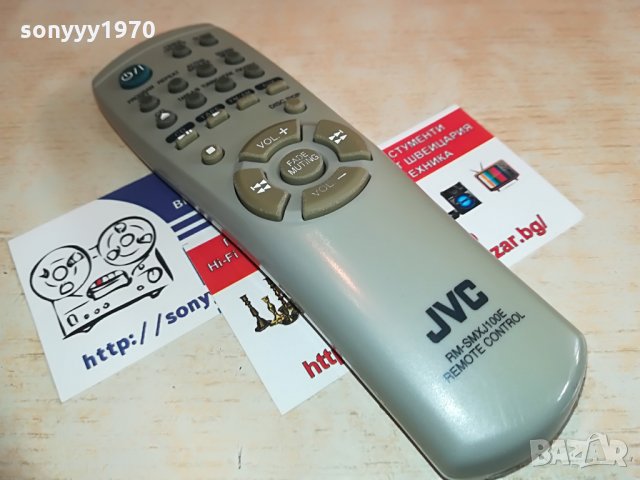 JVC AUDIO REMOTE CONTROL, снимка 5 - Други - 28345901