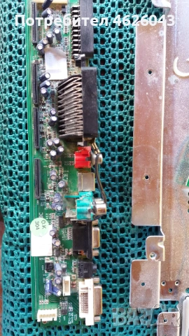 BUCH 26 TV006HDX-04TA097D , снимка 9 - Части и Платки - 53058278