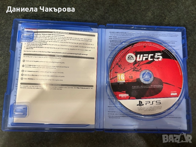 Игри за PlayStation , снимка 5 - Игри за PlayStation - 52394902