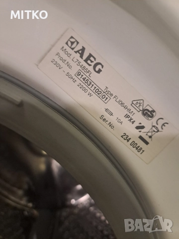 Пералня AEG, снимка 4 - Перални - 52795155