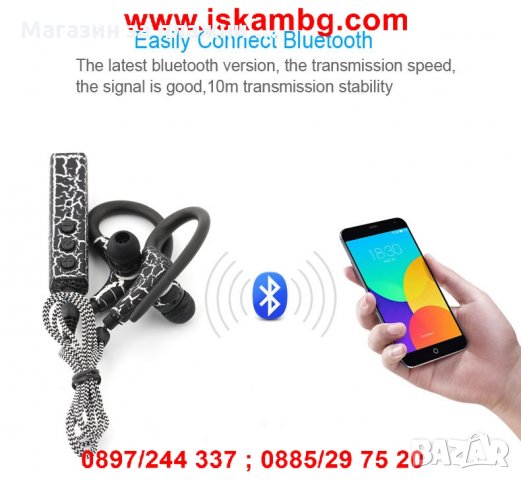 Bluetooth слушалки - 003, снимка 12 - Слушалки и портативни колонки - 28506380