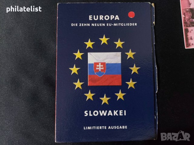 Комплектен сет - Словакия , 7 монети