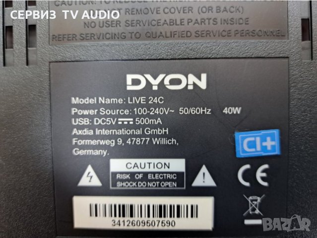 Main board TP.MS3463S.PA581. TV DYON LIVE 24C, снимка 5 - Части и Платки - 40677237