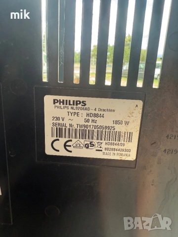 Кафемашина Philips Saeco , снимка 8 - Кафемашини - 51564935