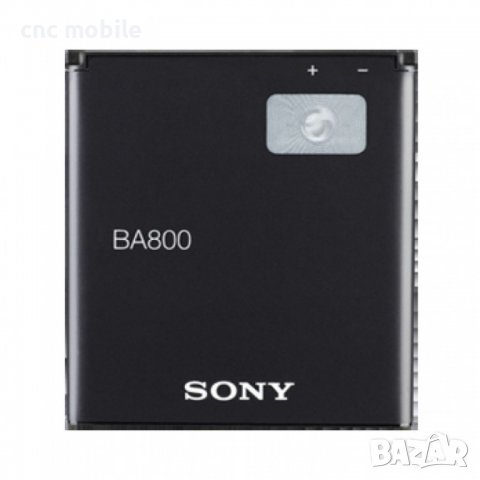 Sony BA800 - Sony Xperia S - Sony LT26I батерия 