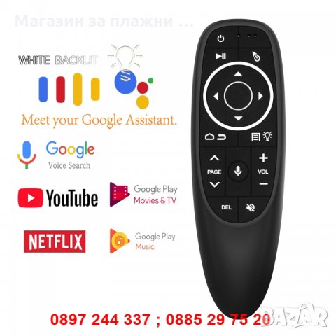 Мишка Air Mouse G10 - Безжична - код G10, снимка 7 - Друга електроника - 28260901