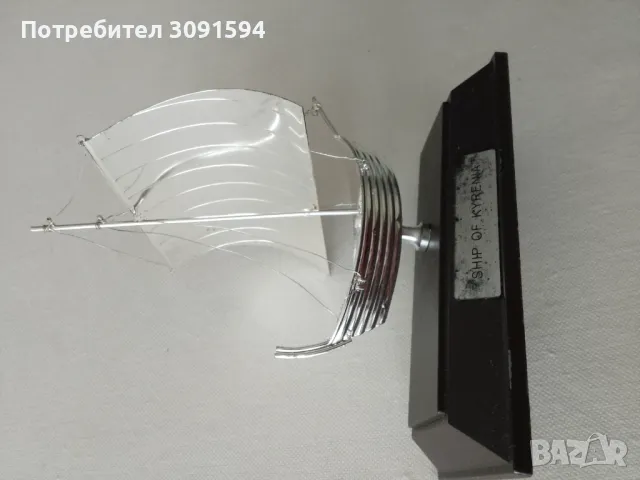 Декоративен макет на кораб Сребърно лакирано покритие , снимка 2 - Антикварни и старинни предмети - 49215277