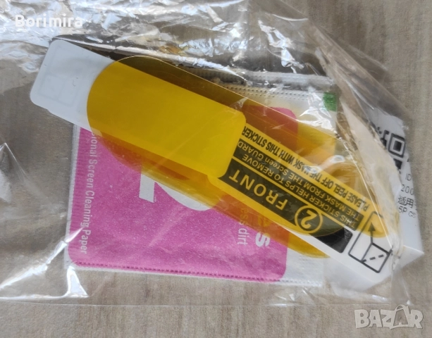 Продавам 2 броя зарядни за смарт гривна mi band 4, с включени каишки, копчета и протектори, снимка 5 - Смарт гривни - 51701899