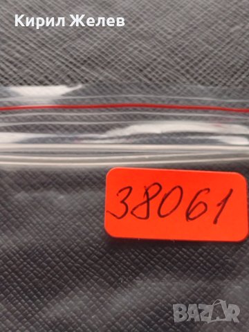 Монета 20 лева 1940г. Борис трети Цар на Българите рядка за КОЛЕКЦИЯ 38061, снимка 7 - Нумизматика и бонистика - 40741801