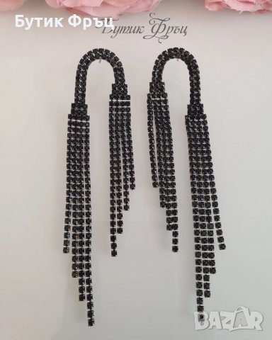 Обеци Емили черни кристали 