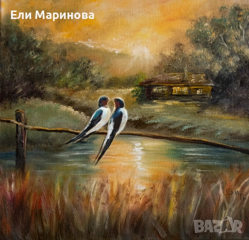 Маслена картина „Лястовича ласка“