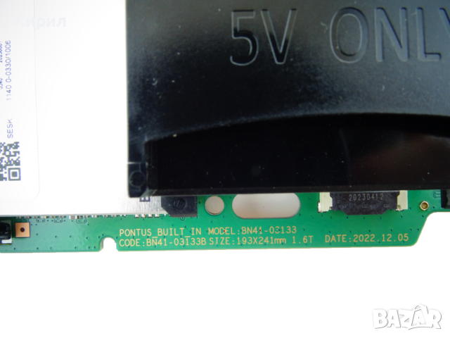 Дънна Платка SAMSUNG BN41-03133B  55" QE55Q80CATXXH, снимка 3 - Части и Платки - 44912833