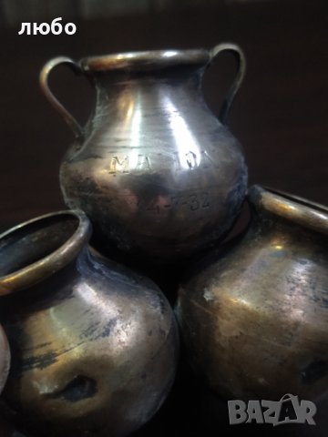 Сребърна Пластика 1932г MAHON Сребро 0,925, снимка 7 - Антикварни и старинни предмети - 39069480