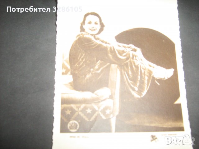 снимки-тип картичка на различни световни артисти