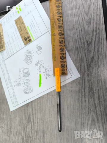 020141741B**NEU**VAG**AUDI**VW**342mm**Тласкащо стебло на съединителя **5 -та**, снимка 2 - Части - 49816667