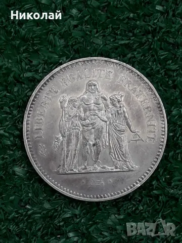 сребърна монета от 50 френски франка 1974г., снимка 2 - Нумизматика и бонистика - 49316800