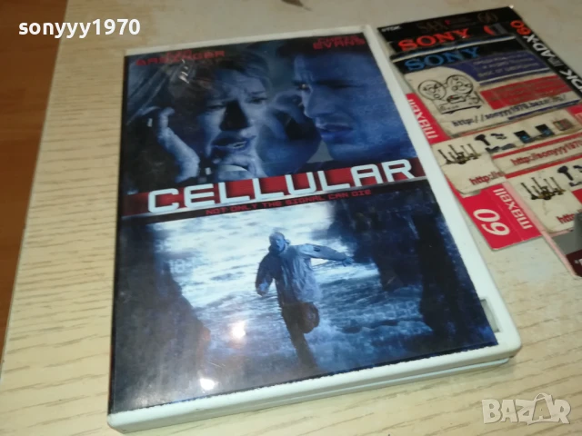 CELLULAR DVD 1206250533, снимка 3 - DVD филми - 50636859
