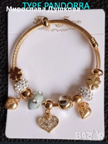 дамска гривна pandora