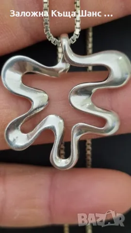 Сребърна висулка 