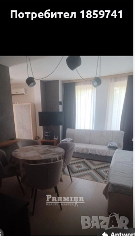 Двустаен Апартамент - Несебър Какао Бийч 700лв., снимка 3 - Апартаменти - 52470421