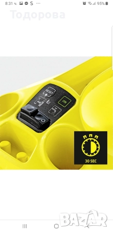Електрическата парочистачка SC 3 EasyFix на Karcher, снимка 7 - Друга електроника - 51783223
