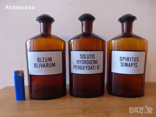 Големи аптекарски шишета 24 см 3 бр