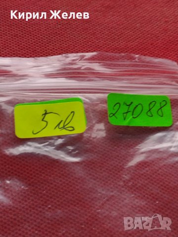 Стара значка от соца СТРОИМ за РОДИНАТА Георги Димитров за КОЛЕКЦИОНЕРИ 27088, снимка 8 - Колекции - 43707818