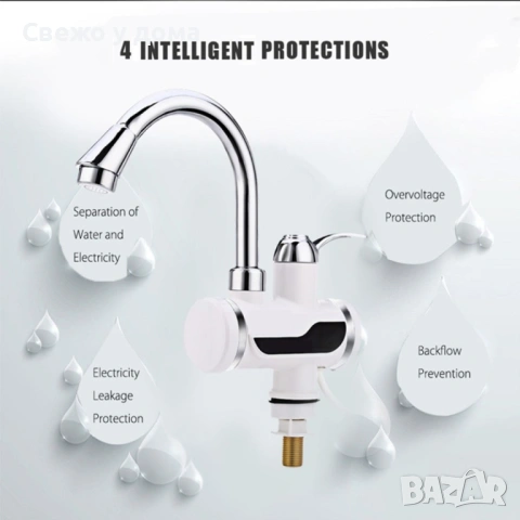 Смесител за вода с нагревател за мигновено загряване 3000W - ИЗБОР НА Вариант: За плот или За стена